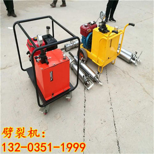 巖石液壓劈裂機分裂液壓劈裂機劈石機林州