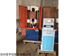 60噸液壓萬(wàn)能試驗(yàn)機(jī)配戴護(hù)網(wǎng)樣板圖、廠家_供應(yīng)產(chǎn)品_滄州佳宇試驗(yàn)機(jī)