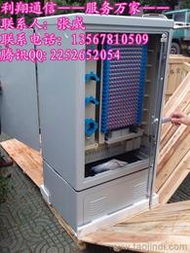 庫(kù)存通信器材批發(fā) 可靠的庫(kù)存通信器材廠家貨源 供應(yīng)信息