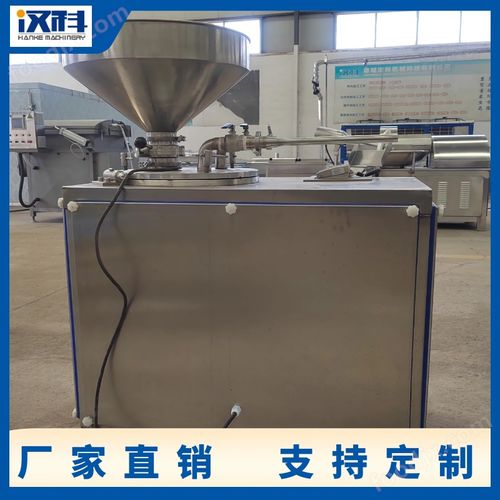 紅腸液壓灌裝機 灌腸設(shè)備