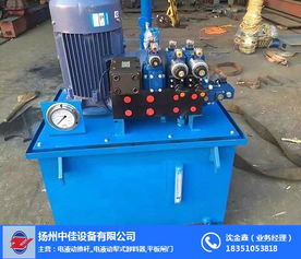 中佳設備 液壓站型號 液壓站